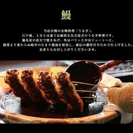三河一色産うなぎ蒲焼　3尾〈計約480g〉_魚介・海産物 うなぎ  ウナギ 鰻_【配送不可地域：離島】【1532720】