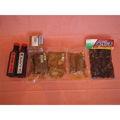 ふるさと納税 那須塩原市 那須塩原ブランド 特上伝承味噌、巻狩漬、みそ漬3種、ソース2種 |  | 01