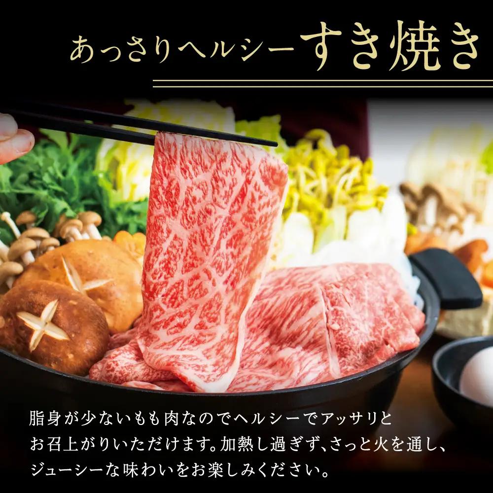 【定期便】◆人気の返礼品を3回お届け◆ 鹿児島県産 黒毛和牛 赤身ももスライス 600g×3回 (合計1.8kg) 冷凍 しゃぶしゃぶ すきやき スターゼン 南さつま市