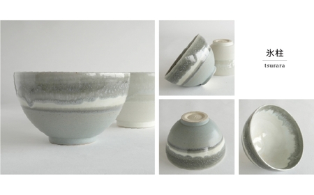 【美濃焼】SALIU 茶流×伸光窯 丸抹茶碗 選べるカラー【株式会社ロロ】[MBZ064]