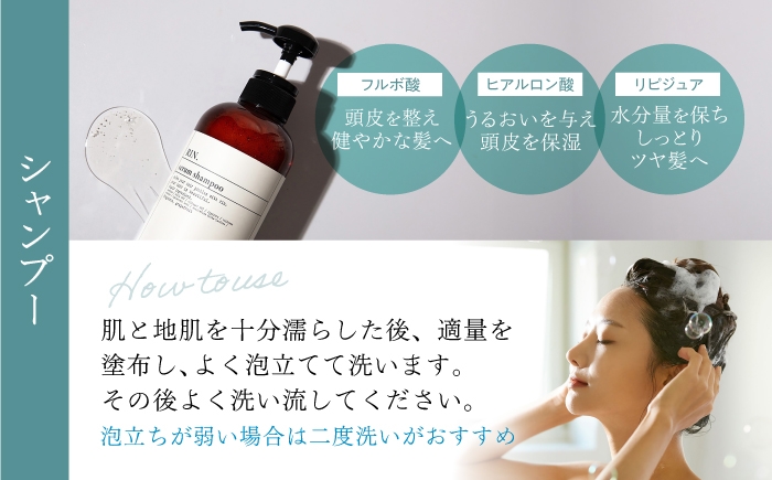 シャンプー トリートメント ヘアオイル リンス 美容 化粧品 コスメ 日用品