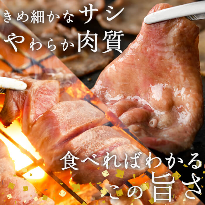 ＼あなたはどっち派？／ 厚切り牛タン・薄切り牛タン 食べ比べセット (合計800g) 小分け 牛肉 肉 お肉 牛たん タン タン塩 塩タン 厚切り 薄切り セット 詰め合わせ 味付け 焼肉 塩 BBQ