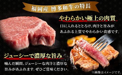 ＜定期便・全3回＞希少部位！博多和牛 ヒレ ステーキ 400g（200g×2枚）【肉のくまもと屋】