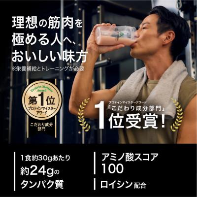 ふるさと納税 雲南市 ALPRON PRO WPI プロテイン ヨーグルト風味 900g×1個 |  | 01