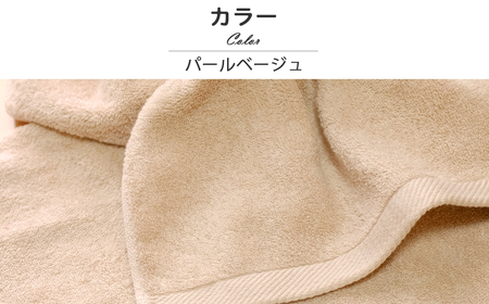 今治タオルブランド はだもふ フェイスタオル 1枚 (パールベージュ) 【5SECONDS】