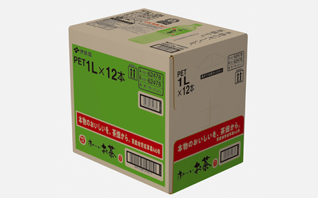 131-77　【定期便6か月】お～いお茶緑茶PET1L×12本