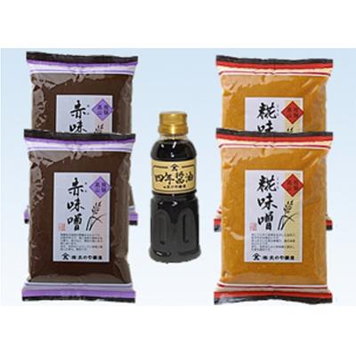 ふるさと納税 高山市 大のや醸造　赤味噌・糀味噌・四年醤油の詰め合わせ　500g×各2袋　300ml×1本 a507