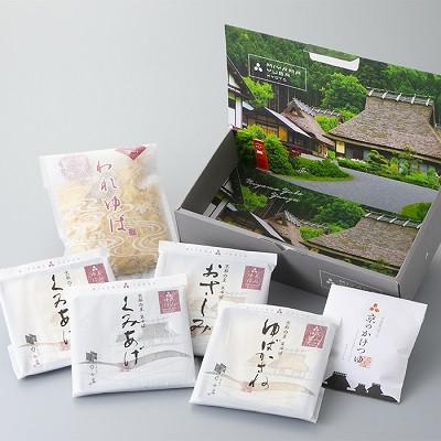 ふるさと納税 南丹市 美山ゆう豆のゆば5種セット神楽[高島屋選定品] 014N146