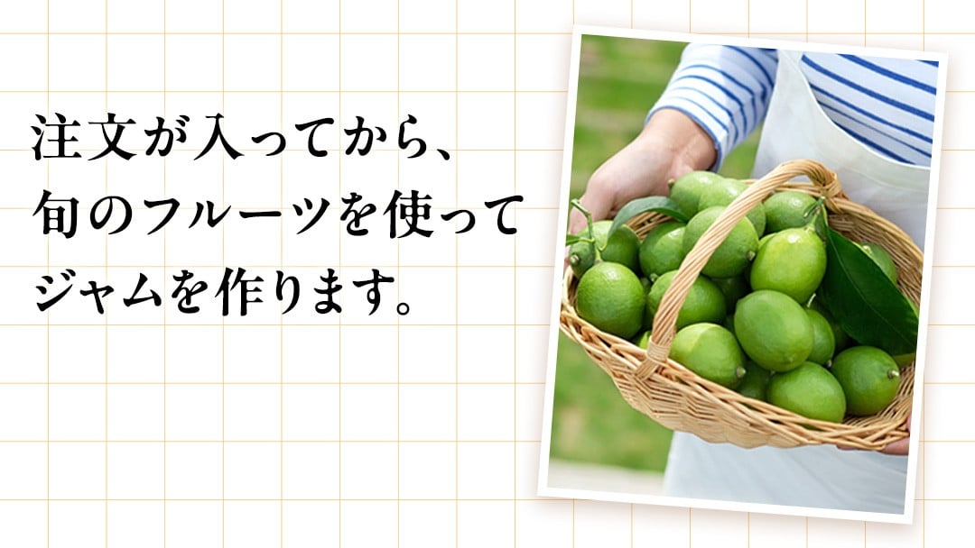 工房でジャムを作る岩﨑さん