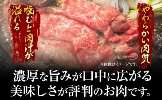 訳あり 博多和牛しゃぶしゃぶすき焼き用（肩ロース肉・肩バラ肉・モモ肉）500g 黒毛和牛 お取り寄せグルメ お取り寄せ お土産 九州 福岡土産 取り寄せ グルメ MEAT PLUS CP002