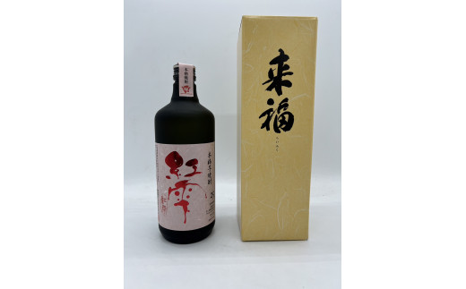 
本格焼酎【紅雫】（紅あずま）720ml×1本
