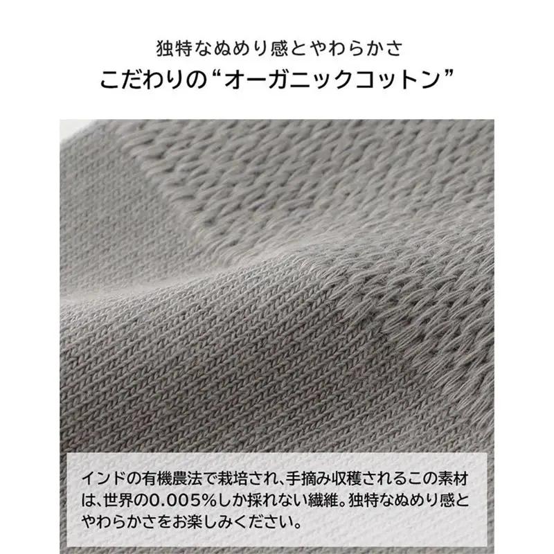 みんなのくつした 1足(20-22cm)【メイプルベージュ】【2500T16801_01】