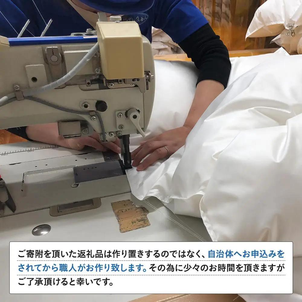 羽毛 布団 岡山市で作られた 羽毛合い掛け ふとん 柄お任せ ホワイトダック 93% シングルサイズ 寝具：ピンク系  | 布団 ふとん