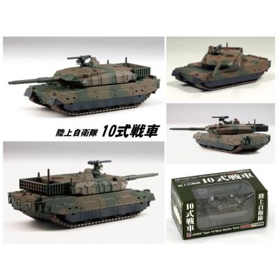 ふるさと納税 川崎市 SGS03 1/144 陸上自衛隊 10式戦車 塗装済み完成品 |  | 02