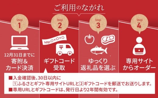 【ゆっくり選べるカタログ】あとからセレクト【ふるさとギフト】寄附7万円相当 あとから選べる！ ギフト いくら ほたて 海鮮 牛肉 別海町【BY0001107】