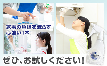 掃除 クリーナー 洗浄液 多目的用 RWK 1本 240ml 株式会社筒丸《30日以内に出荷予定(土日祝除く)》福岡県 鞍手郡 鞍手町 洗浄クリーナー スプレータイプ 台所 浴室 トイレ 窓 床 油汚