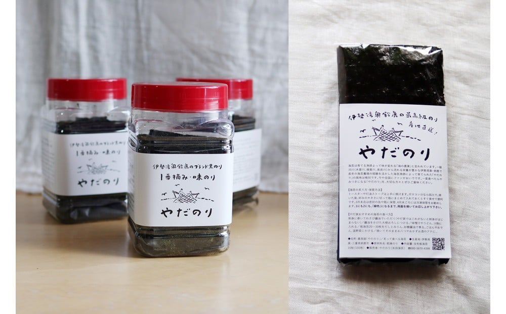 
                  【ふるさと納税限定】食べ比べ「やだのり」味付け海苔3個＋海苔30枚セット
                