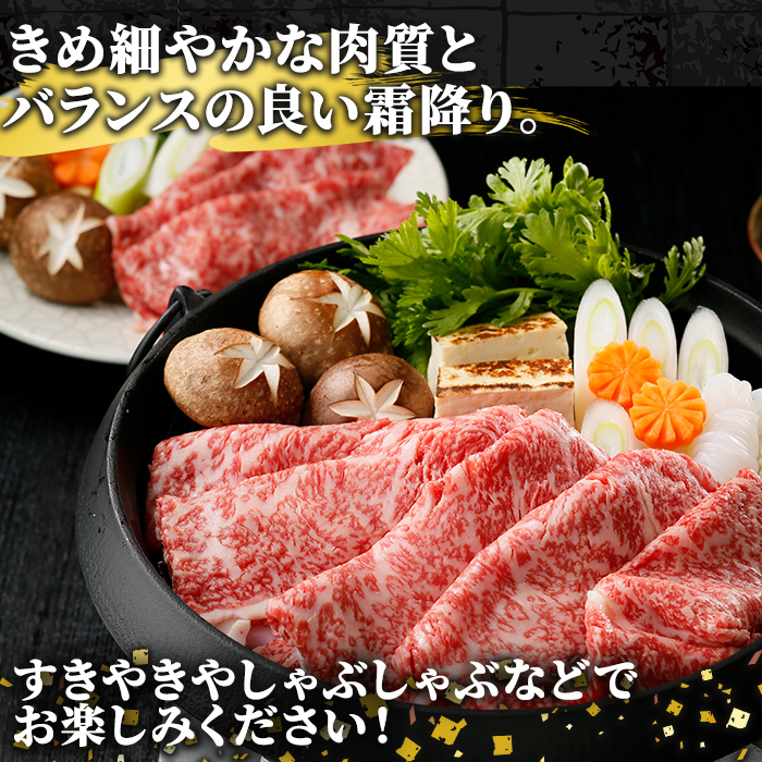 n381 (M-2301)鹿児島黒牛リブローススライスセット(計1.05kg) 国産 九州産 鹿児島県産 牛肉 肉 霜降り スライス すきやき すき焼き しゃぶしゃぶ お祝い 冷凍 【種子屋久農業協同