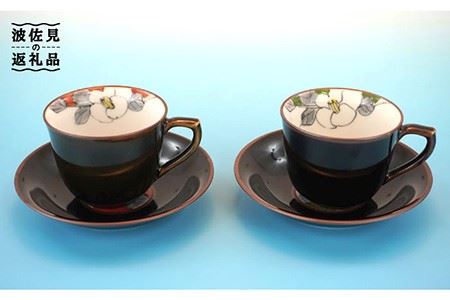 【波佐見焼】花絵蒔（はなえまき）ペア コーヒーカップ・ソーサー マグカップ 陶器 食器 皿 【仙右エ門陶房】 [ZD15] 波佐見焼