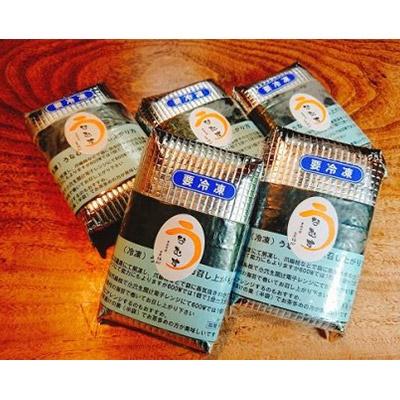 ふるさと納税 筑後市 うなむす　2個入×5セット(10個) |  | 02