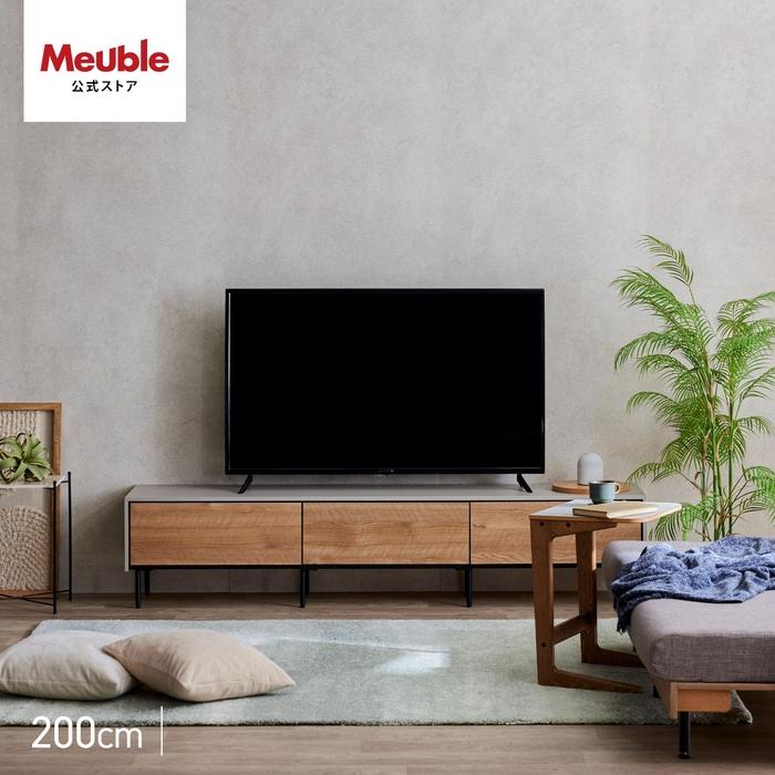 【ふるさと納税】Leo レオ テレビボード ローボード 幅200cm テレビ台 【モーブル】【大川家具】 | 日本製 国産 家具 テレビ台 テレビボード ローボード 収納 リビング収納 リビング モーブル 組み立てサービス 人気 おすすめ おしゃれ 一人暮らし 新生活