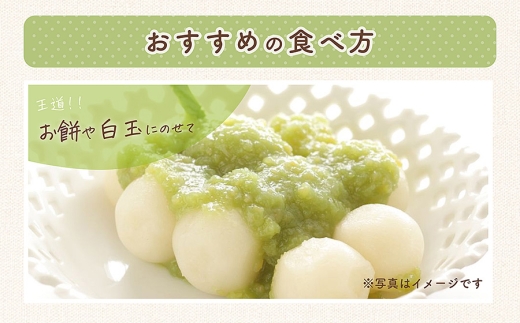 【定期便6ヶ月】だだちゃ豆　ずんだ餡　1.5㎏（500g×3袋）×6回　だだちゃ喜左衛門（株）