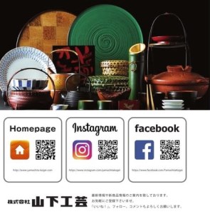 白竹籐巻麻の葉丸皿(大)【別府竹細工】【山下工芸】_B095-012