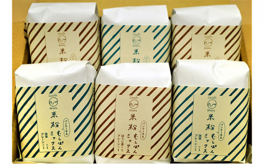 パンケーキにも使える米粉むしぱんミックスつめ合わせ6こセット（抹茶・ほうじ茶） [№5299-0026]