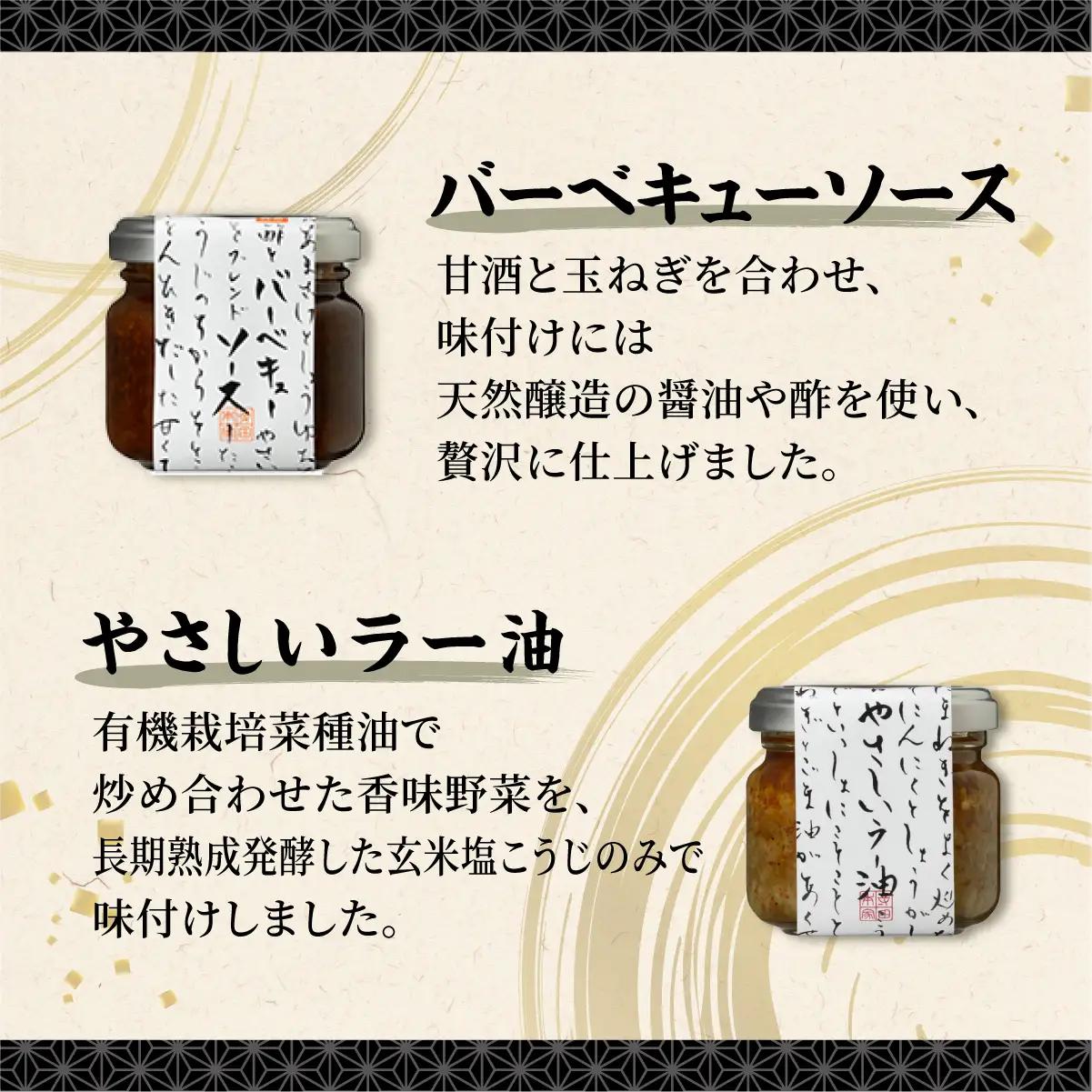【ふるなびWEEK対象】寺田本家の発酵調味料5種セット[007-a014]