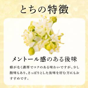 とちハチミツ 1kg(500g×2本) F20C-295