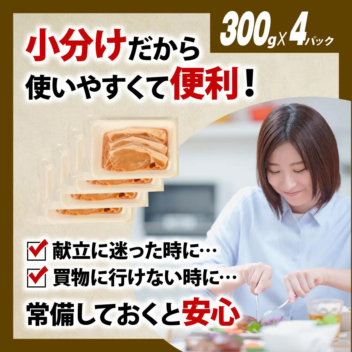 豚ロース ステーキ 1.2kg ( 100g × 3枚 ) ×4P 国産 豚ロース 冷凍