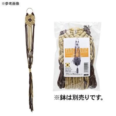 ふるさと納税 邑楽町 マクラメプランツハンガー ミニタペストリー ONEフラワー 3号用|09_chm-d10101ak |  | 01