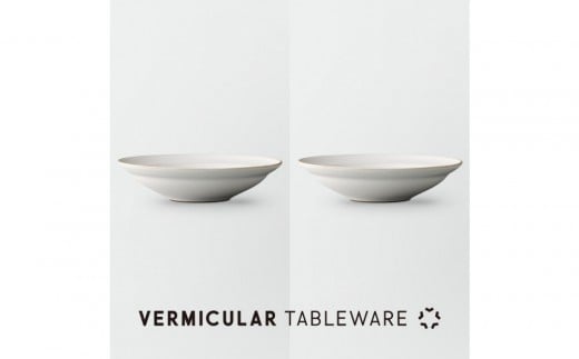 Tableware Shallow Bowl Rimペアセット21cm 乳白
