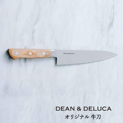 ふるさと納税 関市 DEAN &amp; DELUCA　オリジナル牛刀(ナチュラル)　包丁