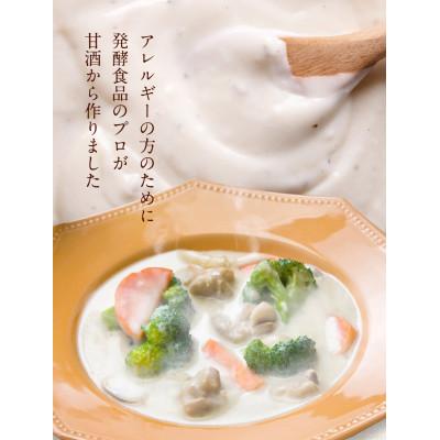 ふるさと納税 御坊市 牛乳も小麦も使用しないのにとってもおいしいホワイトソース　360g入×5個セット(御坊市) |  | 01