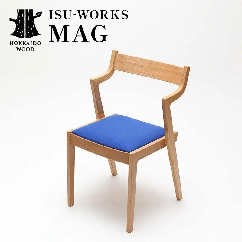 【受注生産】 ISU-WORKS 「MAG」 椅子 チェア HOKKAIDO WOOD F6S-706
