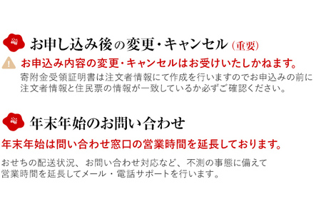 博多久松 厳選本格和洋中三段重おせち『初赤重』 6.5寸 3段重 2～3人前 おせち おせち おせち おせち おせち