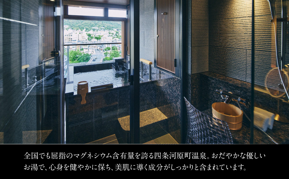 【四条河原町温泉 空庭テラス京都 別邸】ホテルギフト券15,000円分｜京都 四条河原町 抜群のアクセス 人気ホテル [ 天空露天風呂 東山の絶景 足湯付きの空庭テラス ギフト券 割引券 チケット お