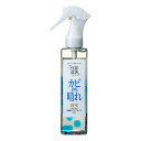 【ふるさと納税】 カビ 予防 カビのち晴れBB菌スプレータイプ 4本入り 200ml 1本あたり約550回分 カビ防止 お風呂場 BB菌 掃除 便利グッズ スプレー 送料無料