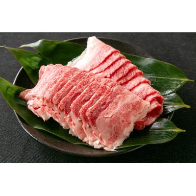 ふるさと納税 米沢市 【令和7年産】 農園成の米沢牛芋煮セット 2〜4人前 |  | 02