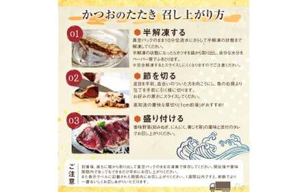 <定期便2回コース>かつおのたたき 訳あり 2.5kg かつお カツオ 鰹 タレ付き かつおたたき 鰹のたたき 訳アリ 定期便 2回 不揃い 規格外 鰹 刺身 刺し身 さしみ 海鮮 藁焼き 数ブロック