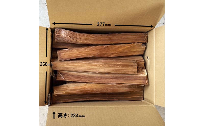 乾燥薪 スギ、ヒノキ焚き付け薪7kg 35cm 細割り キャンプ 焚き火 薪ストーブ 最初の火付け用 薪 アウトドア 福井県 若狭町