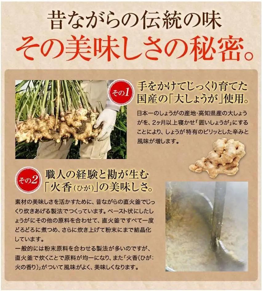 はちみつしょうが湯　20g×15包（65726）【006-a097】【山田養蜂場】