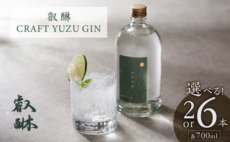 
                  叡醂CRAFT YUZU GIN 700ml _Ew008
                