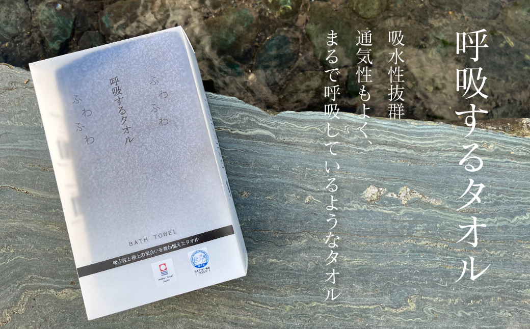 バスタオル2枚セットでお届けします