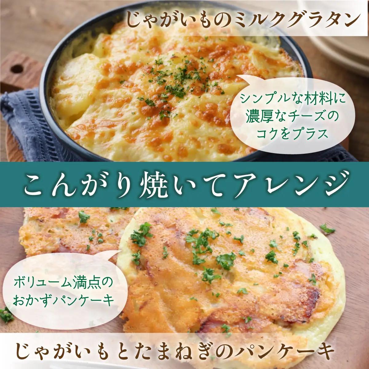 【3カ月毎4回】よつ葉北海道十勝　3種のチーズ《濃厚コク旨ブレンド》12袋 SKA066-2-3