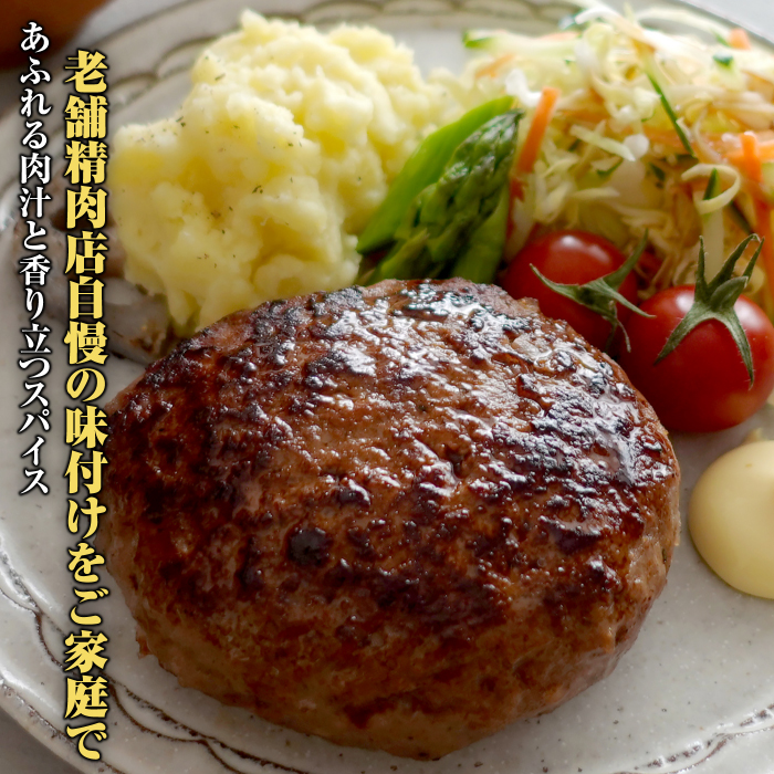 【定期便：全2回】阿部精肉店の味付き和牛ハンバーグ（130g×10個）【16001301】