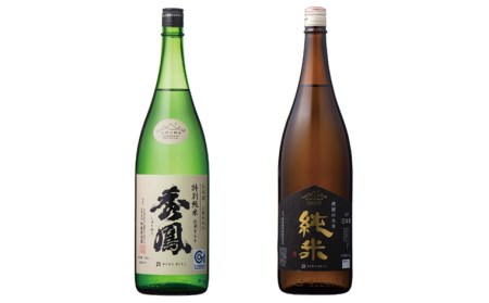 【山形の極み】寿虎屋酒造・秀鳳酒造場 一升瓶セット 1.8Lセット FY23-275