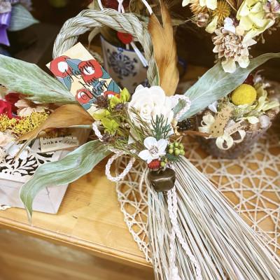 ふるさと納税 ひたちなか市 【12月下旬以降発送開始・先行予約・数量限定】お正月のリース 手作りの正月飾り |  | 01