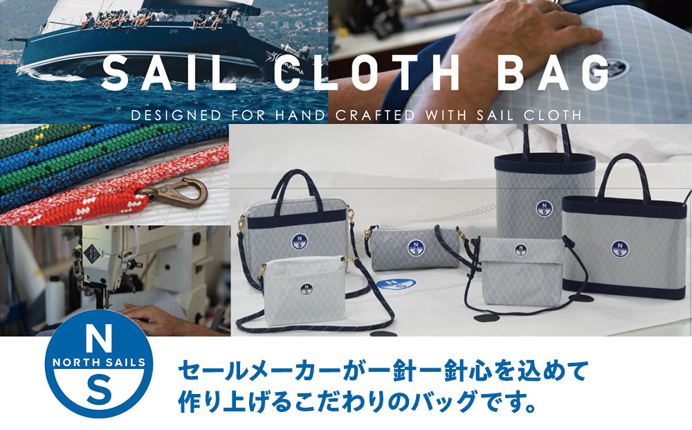 【持ち手カラー:ブラック】SAIL CLOTH BAG 15
